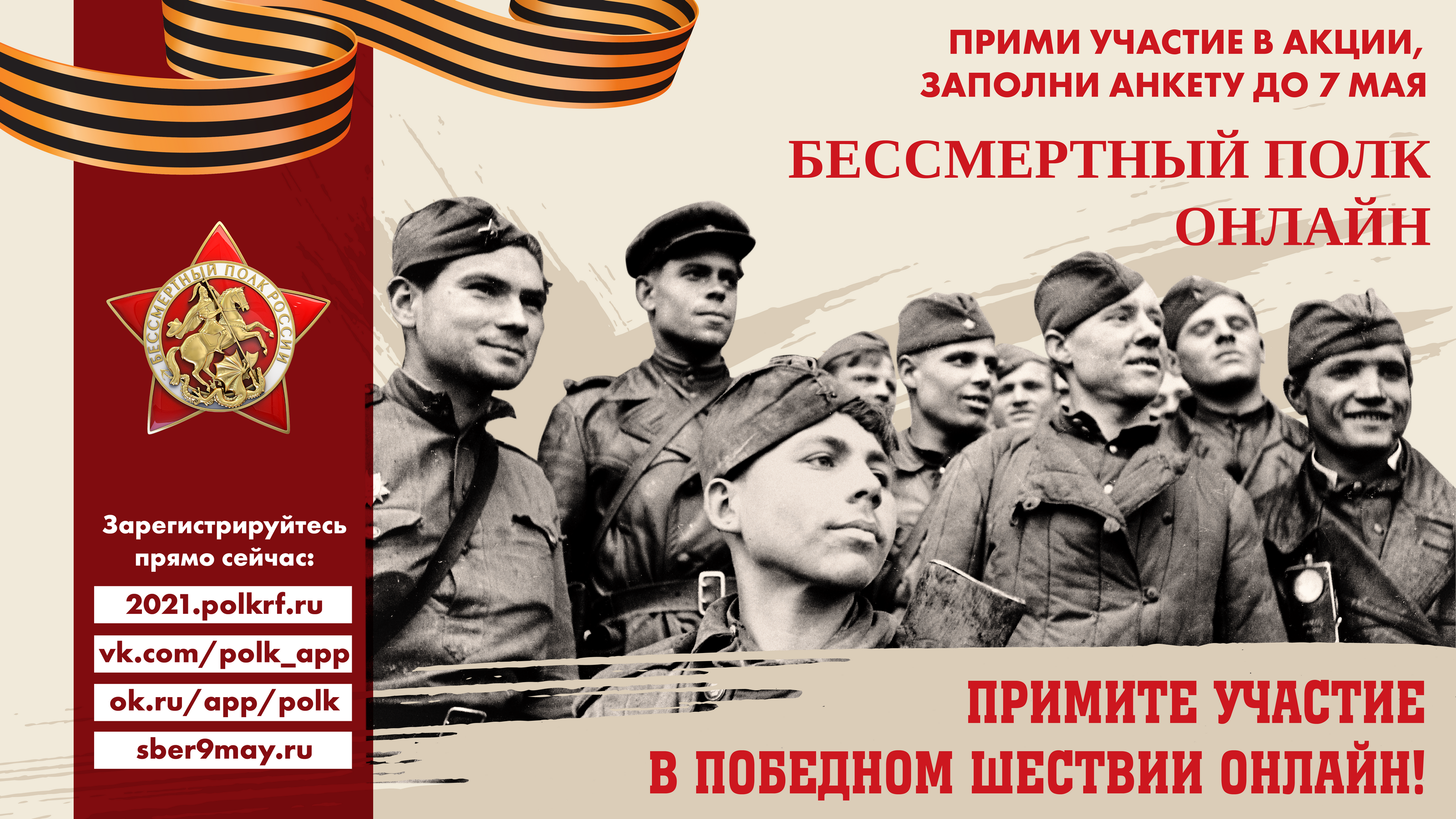 210420_bpo_3-01.png